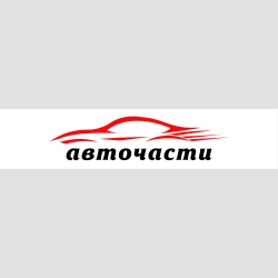 Табела Рег. номер